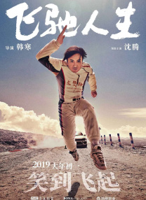 铃森汐那